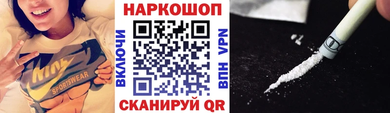 Купить наркотики Щигры МАРИХУАНА  Alpha PVP  ГАШ  Меф 