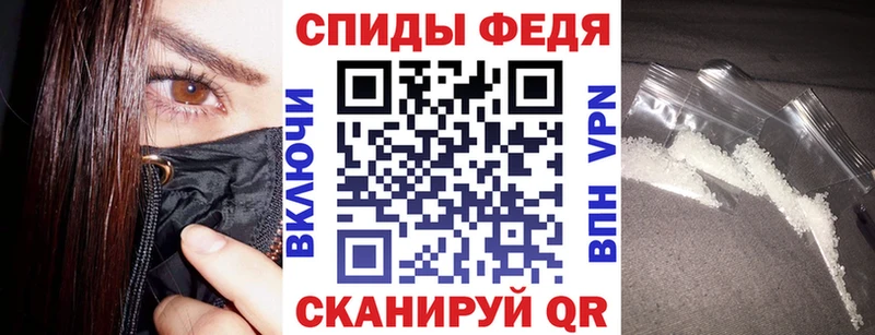 OMG маркетплейс  Щигры  Амфетамин 98% 