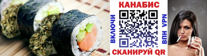 Печенье с ТГК конопля Щигры
