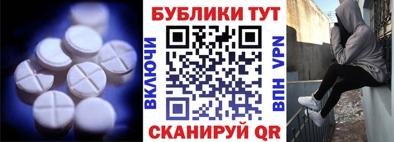 ЭКСТАЗИ VHQ  Щигры 