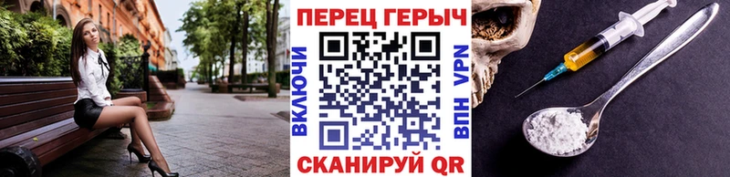 купить цена Щигры ГЕРОИН гречка
