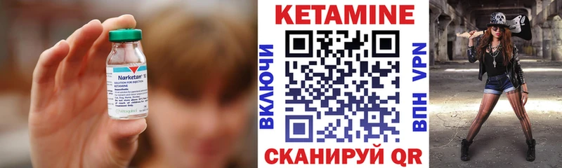 Кетамин ketamine  kraken как войти  Щигры 