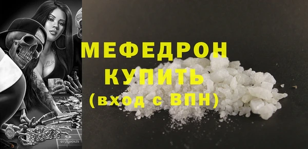 СК Нягань