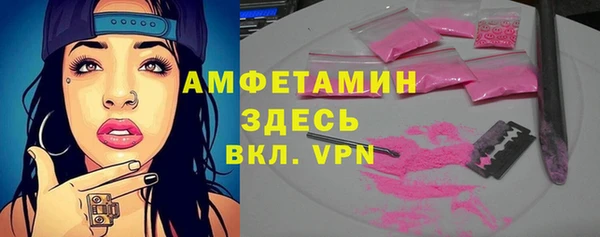 метамфетамин Алексин