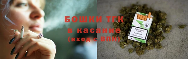 метамфетамин Алексин