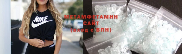 бошки Няндома