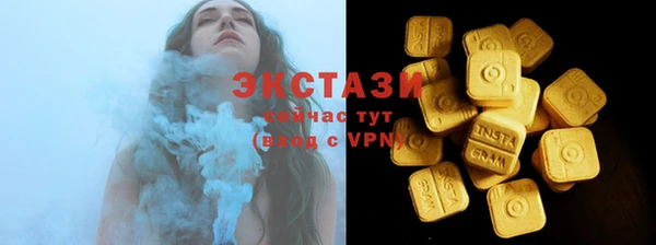 стаф Алексеевка