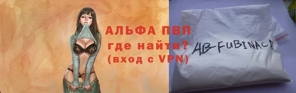 стаф Алексеевка