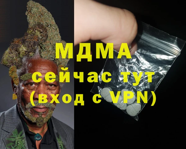 альфа пвп Алзамай
