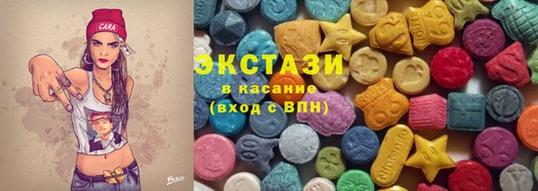 стаф Алексеевка