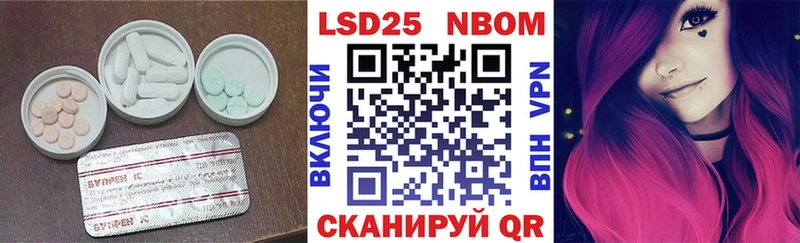 Лсд 25 экстази ecstasy  купить закладку  Щигры 