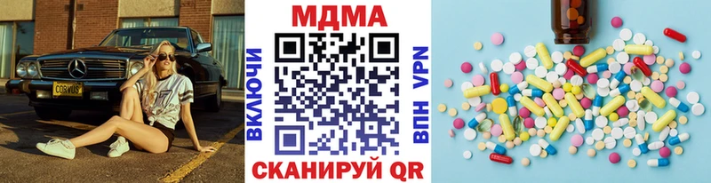 MDMA VHQ  что такое наркотик  Щигры 