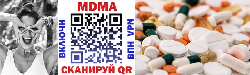 МДМА молли Щигры