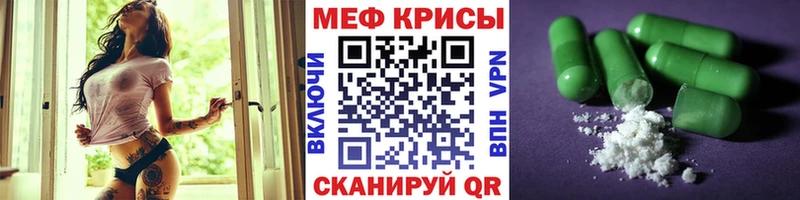 что такое   Щигры  Меф VHQ 