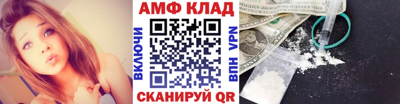 Метамфетамин витя  МЕГА ONION  Щигры 