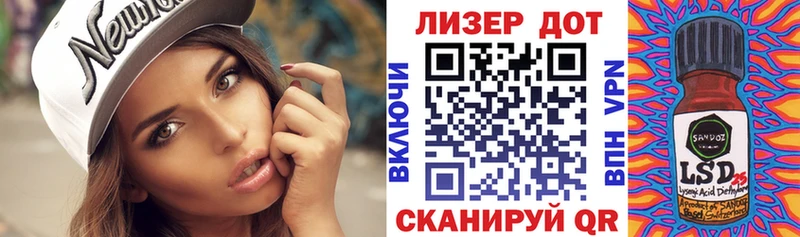 Марки N-bome 1,8мг Щигры