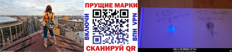 Марки N-bome 1500мкг  купить наркотик  сайты даркнета телеграм  Щигры 